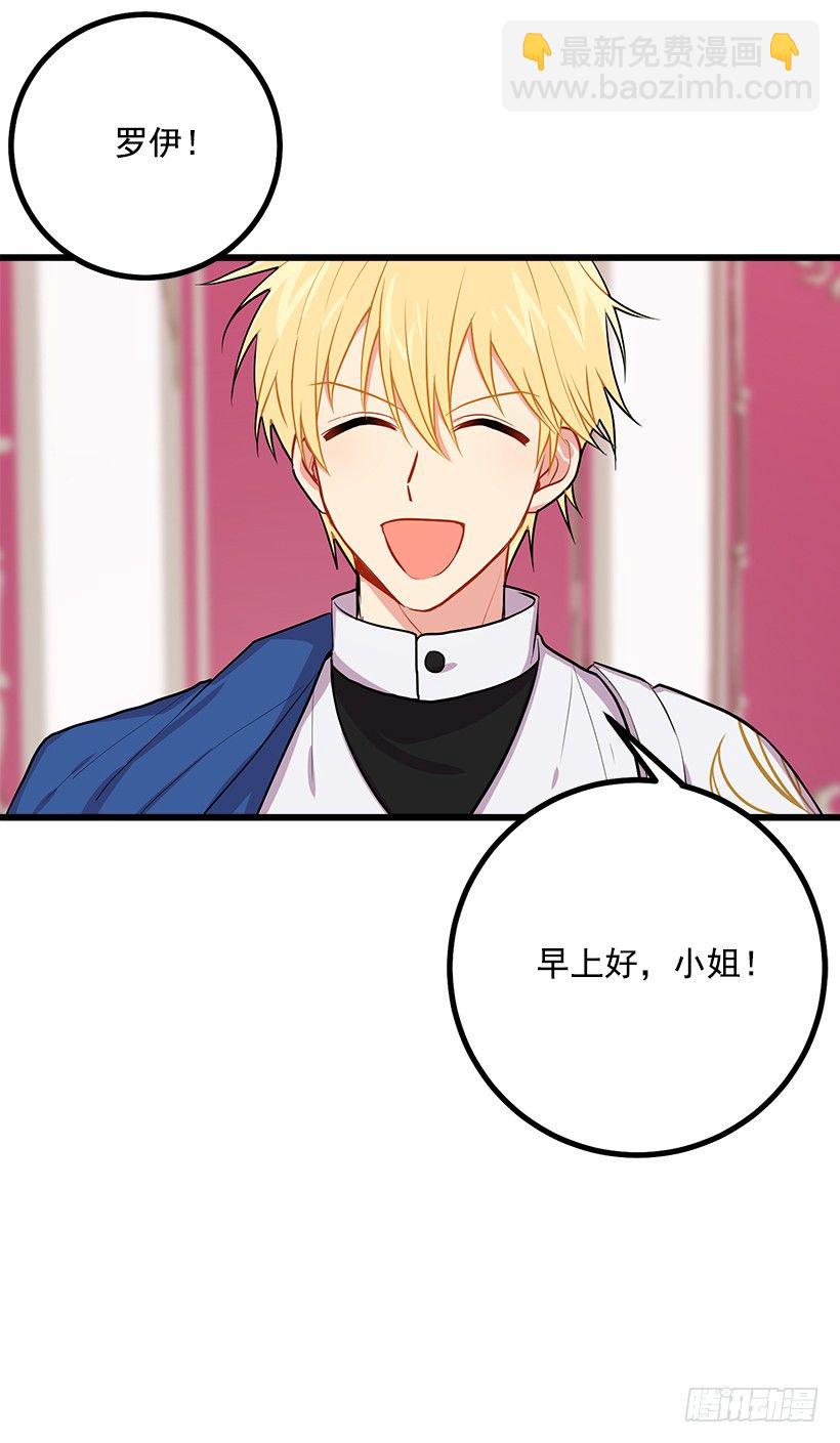 魔法师与魔法师塔26