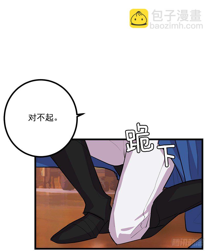 魔法师与魔法师塔38