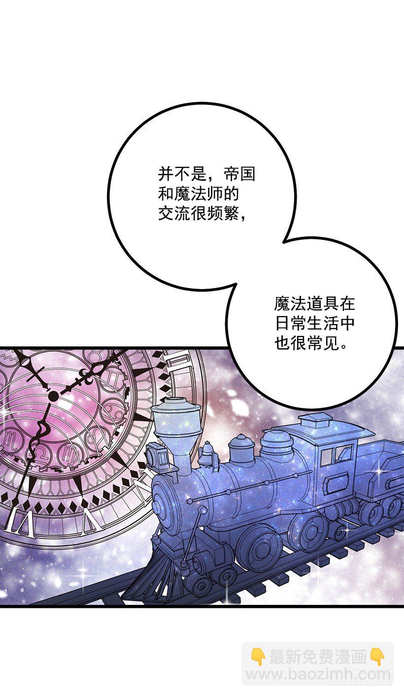 魔法师与魔法师塔4