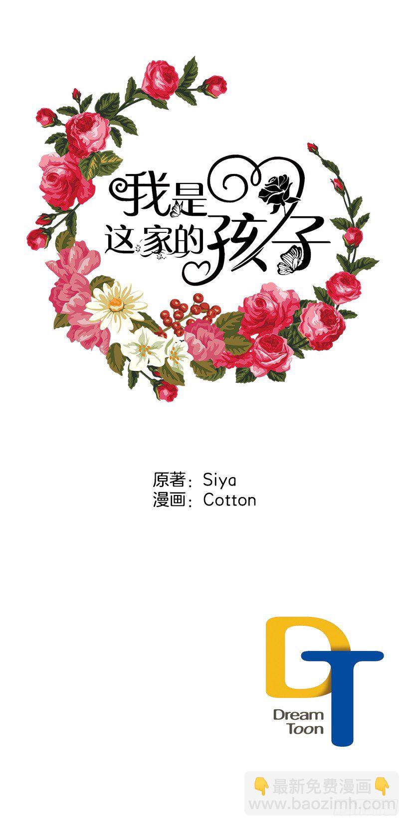 魔法师与魔法师塔44