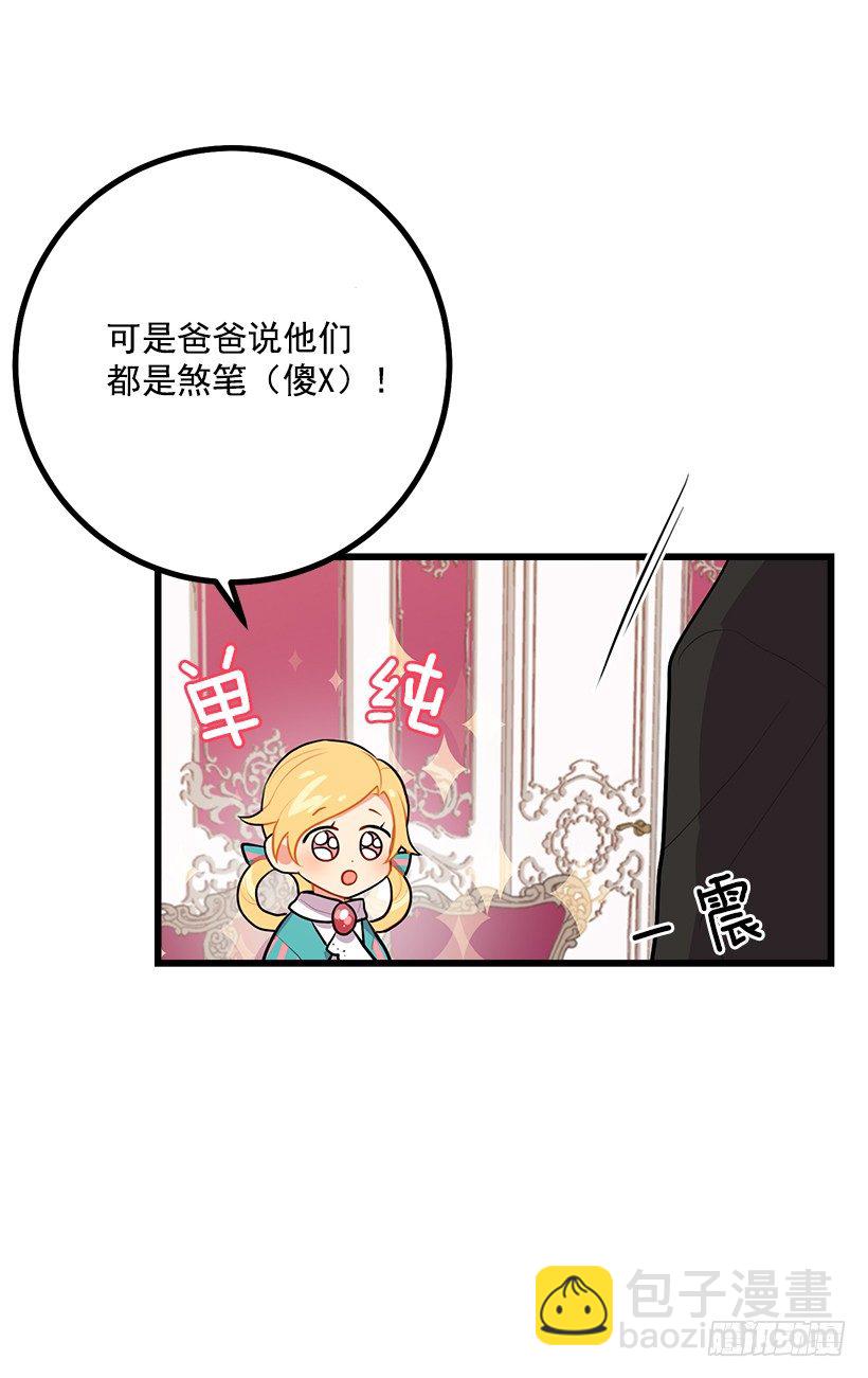 魔法师与魔法师塔5