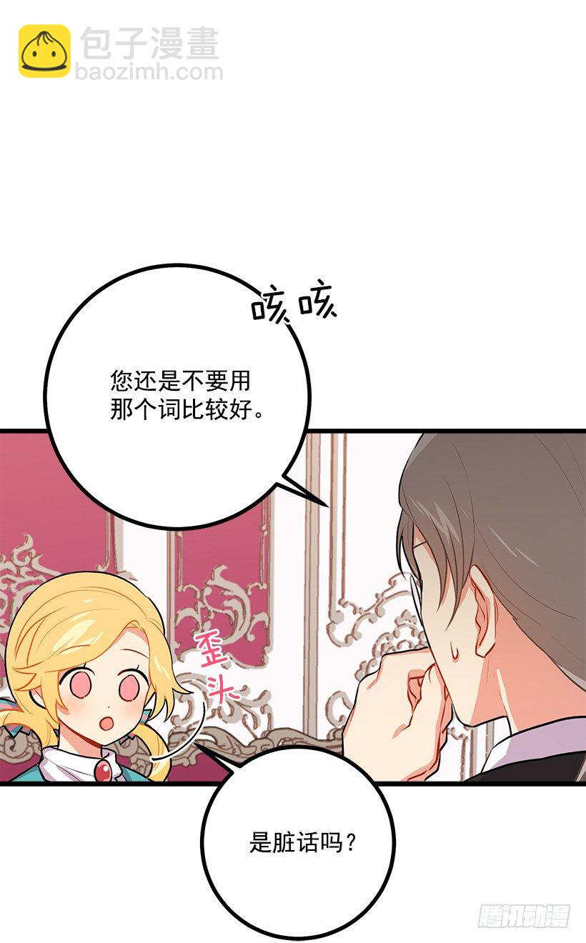 魔法师与魔法师塔7