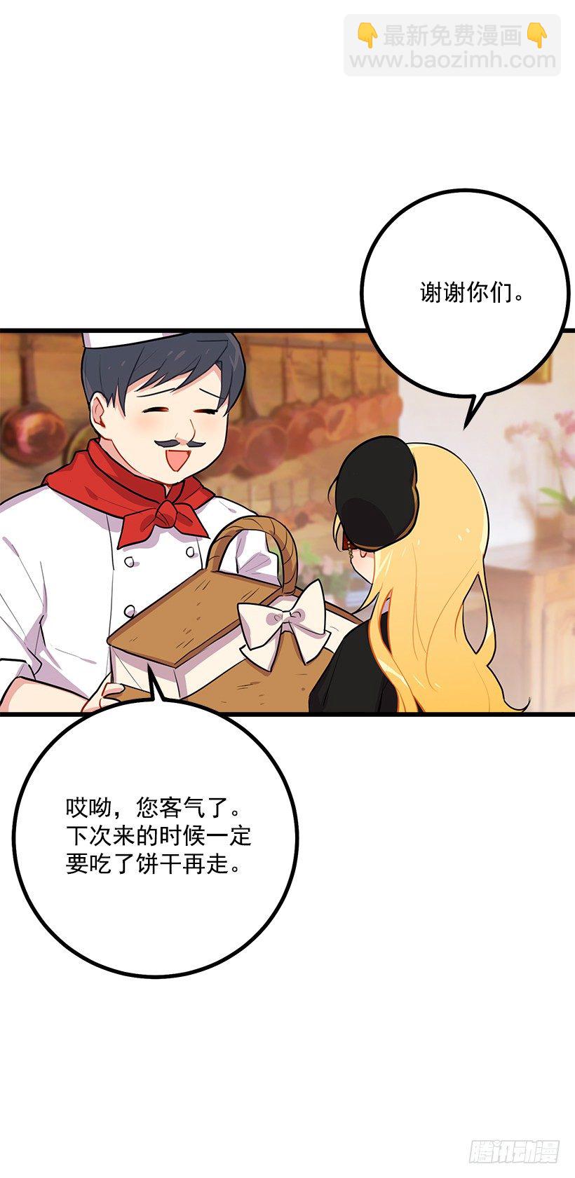 去看骑士团训练喽10