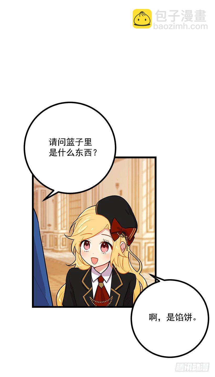 去看骑士团训练喽13