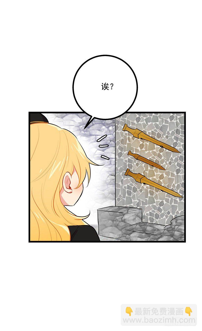去看骑士团训练喽25