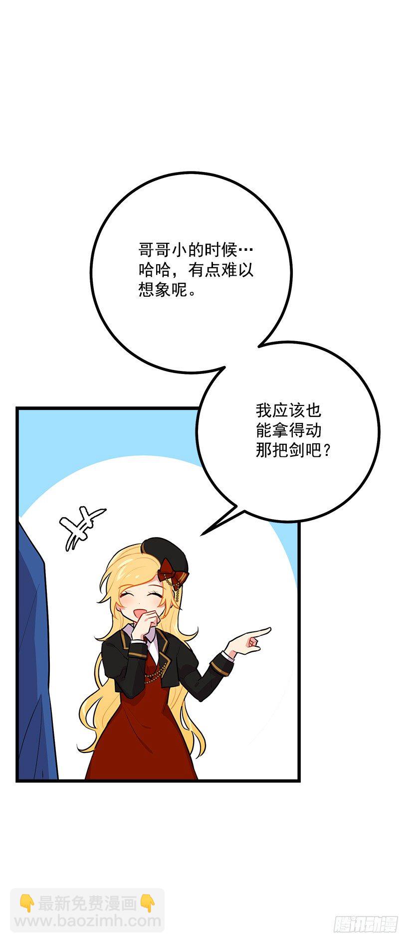 去看骑士团训练喽27