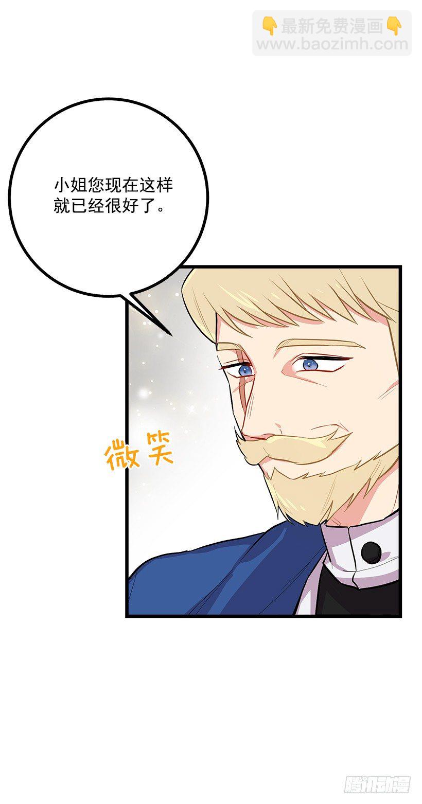 去看骑士团训练喽34
