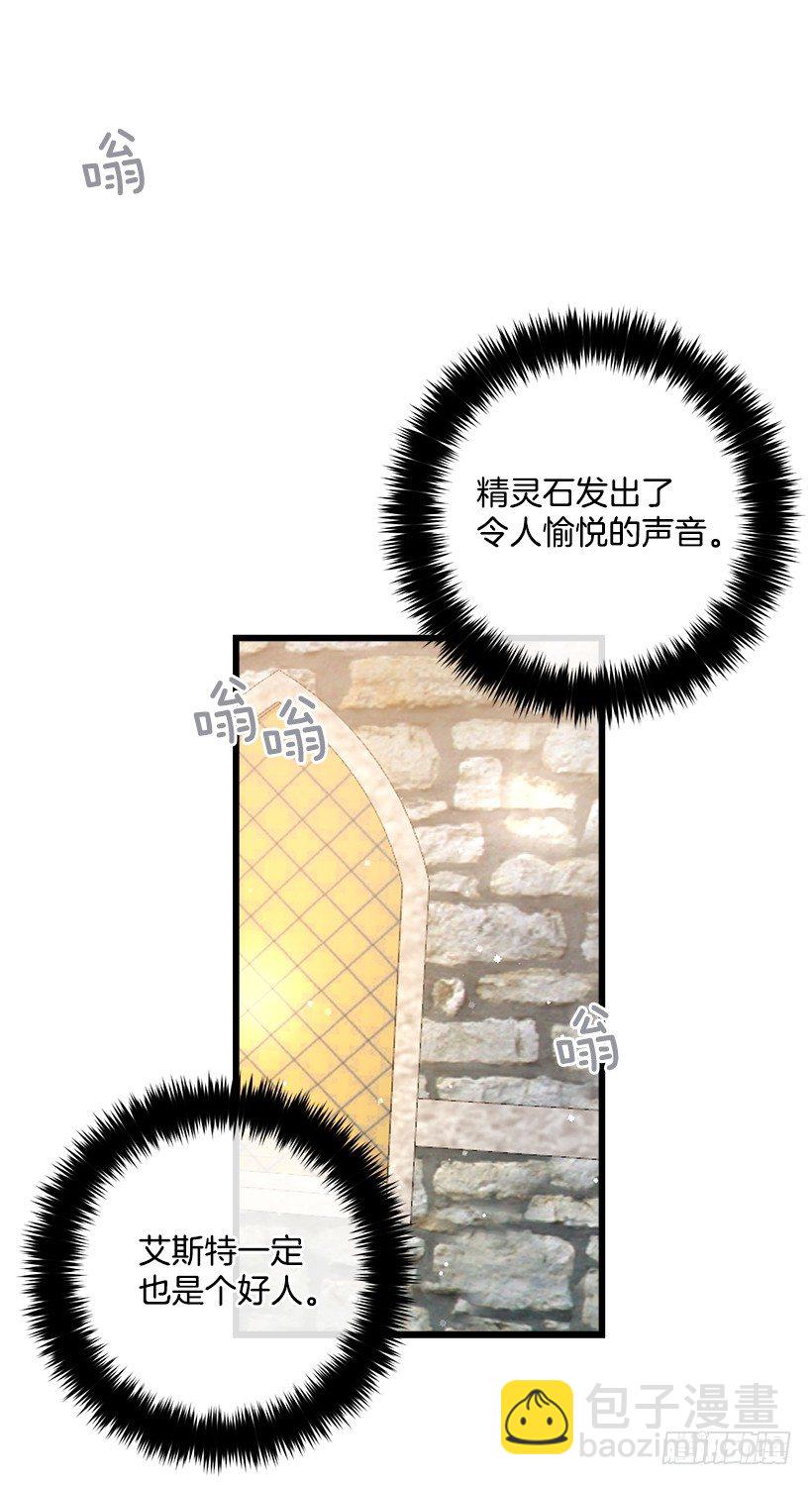 去看骑士团训练喽36