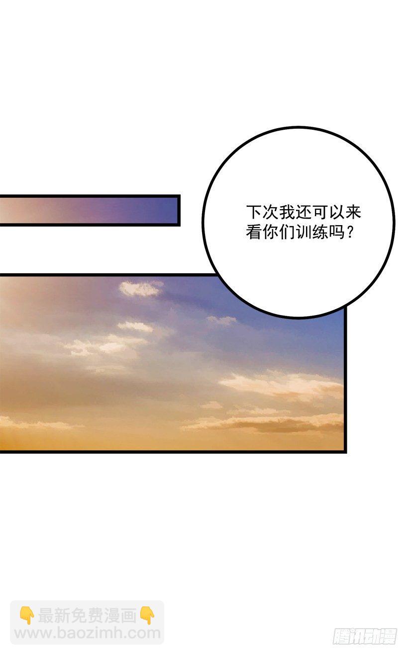 去看骑士团训练喽40