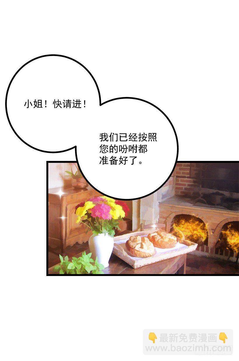 去看骑士团训练喽9