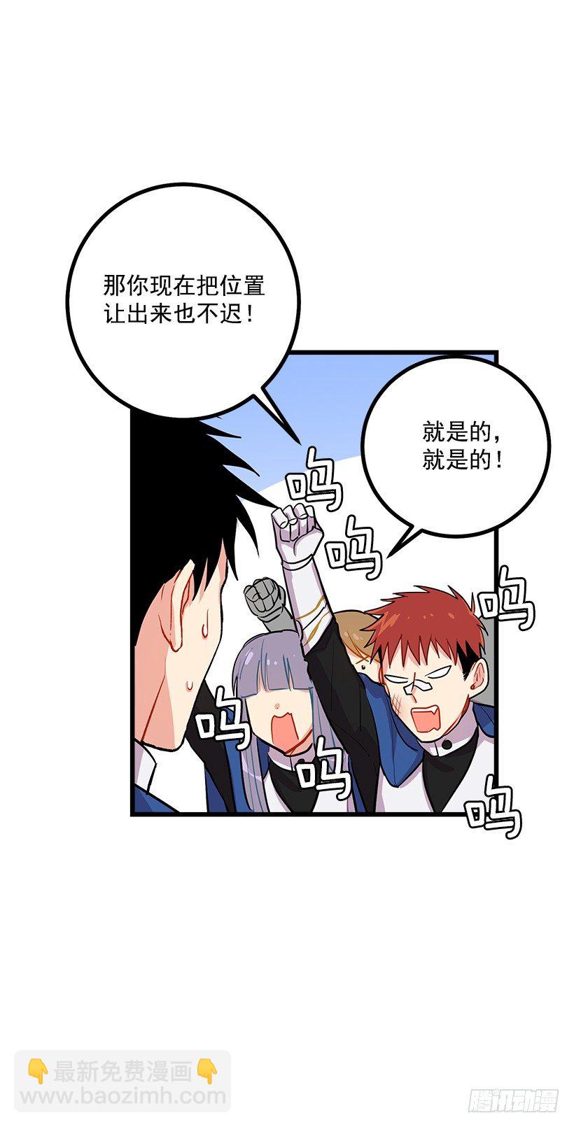 狩猎大会的标记带10
