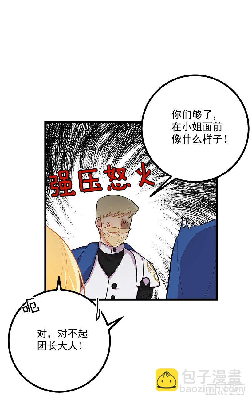 狩猎大会的标记带11