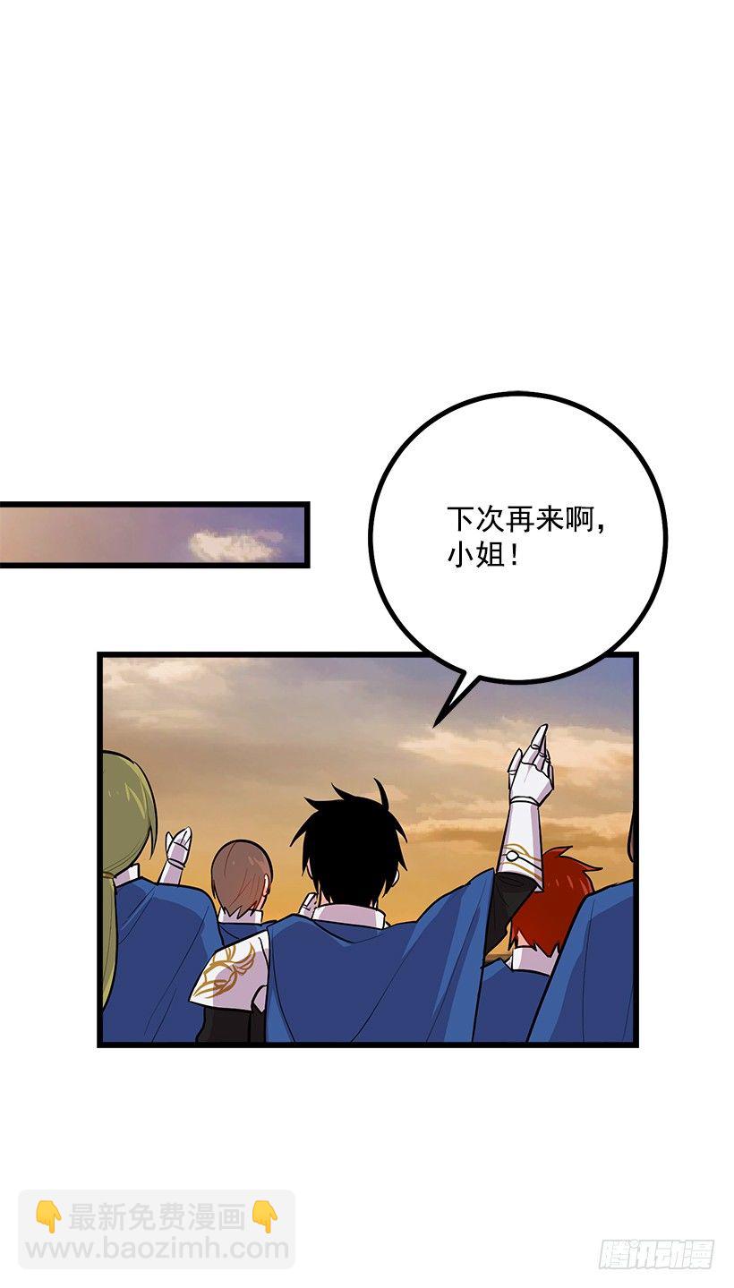 狩猎大会的标记带12