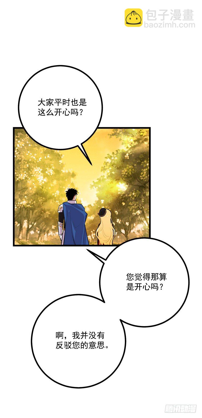 狩猎大会的标记带13