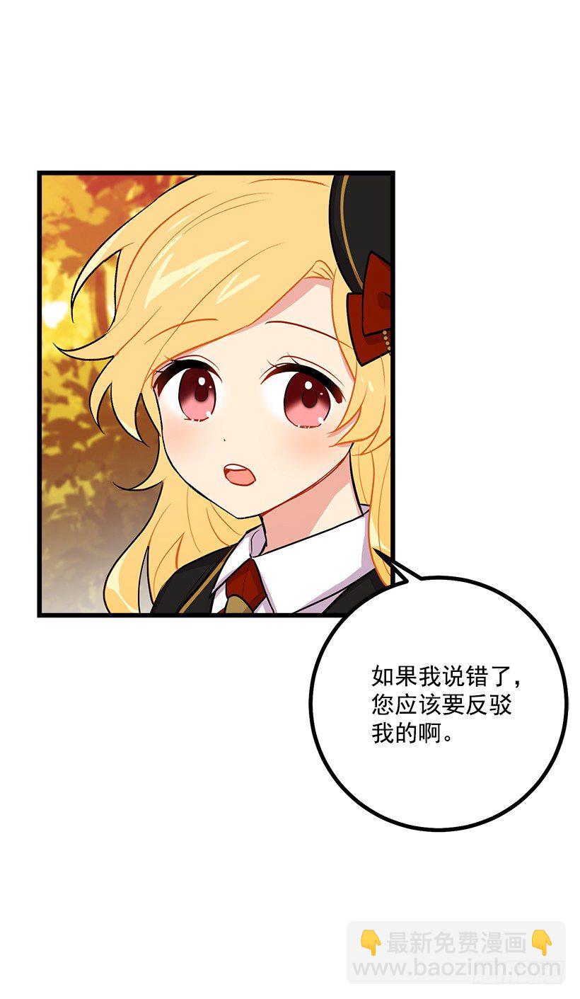 狩猎大会的标记带14