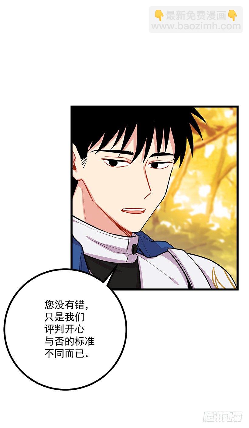 狩猎大会的标记带15