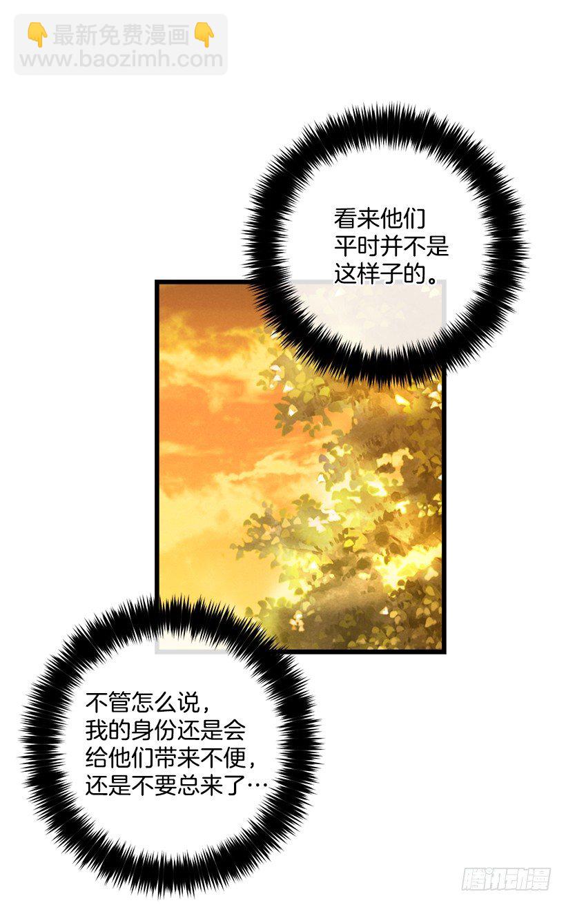 狩猎大会的标记带16
