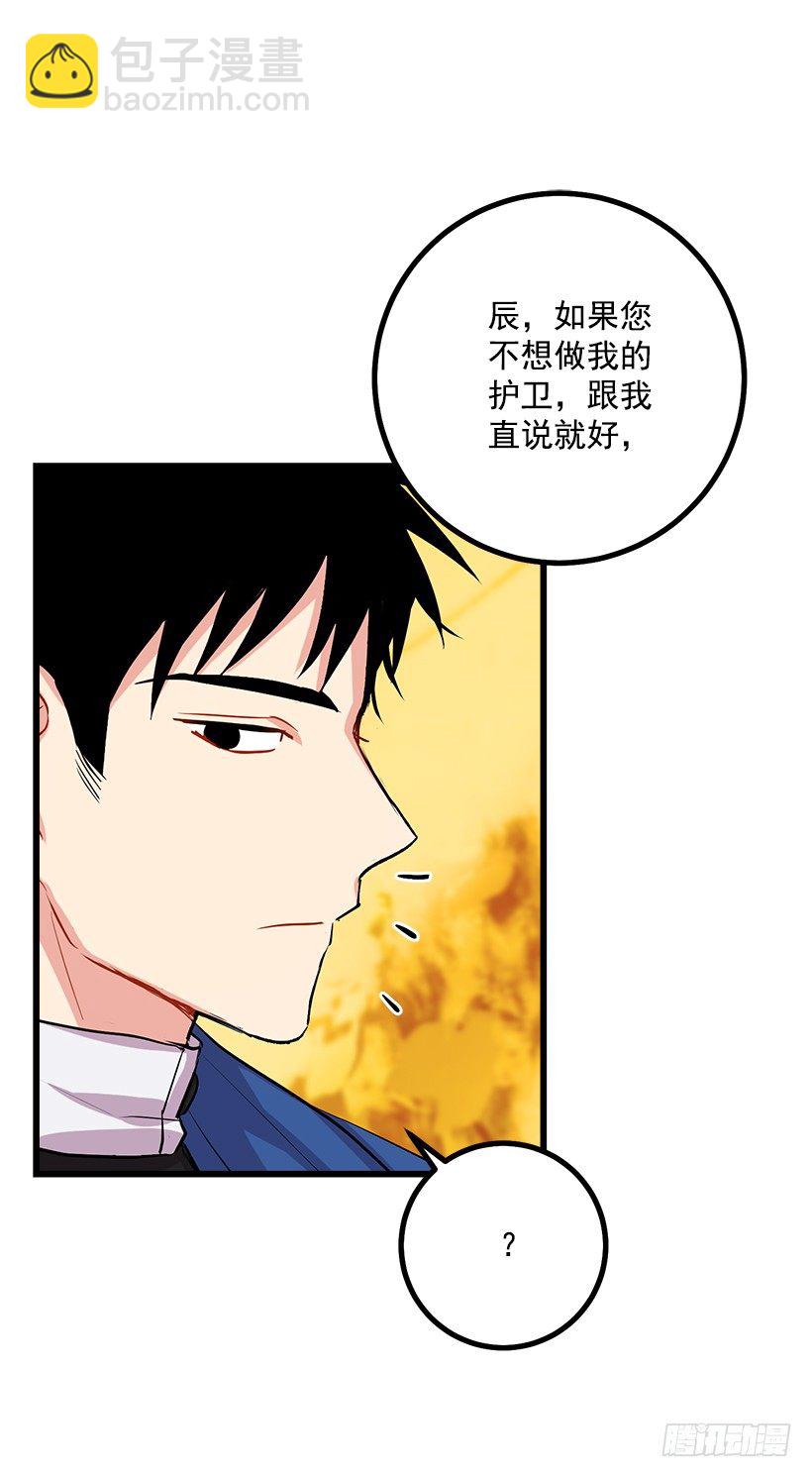 狩猎大会的标记带17