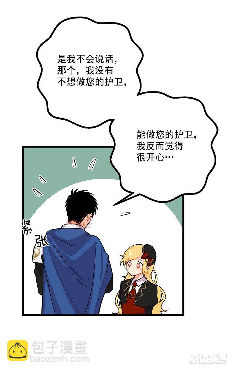 狩猎大会的标记带19