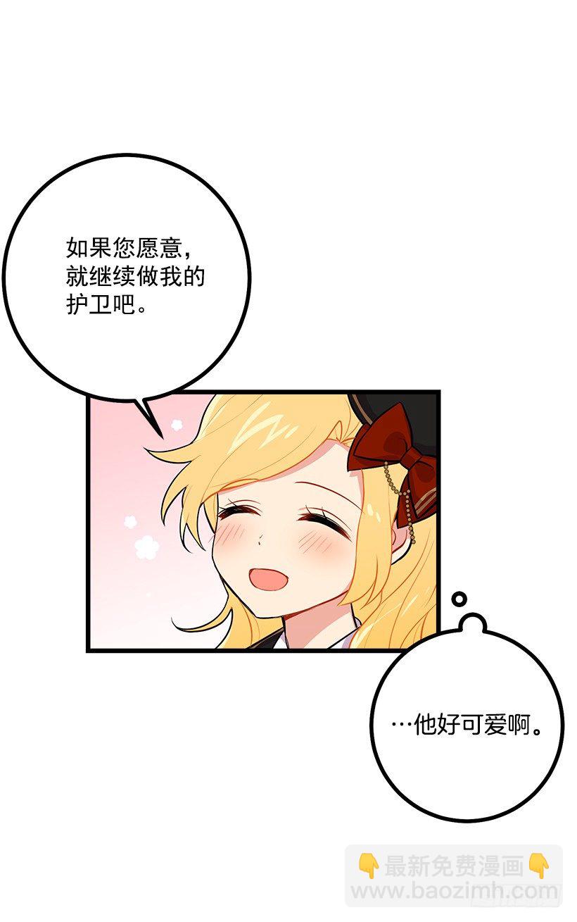 狩猎大会的标记带20
