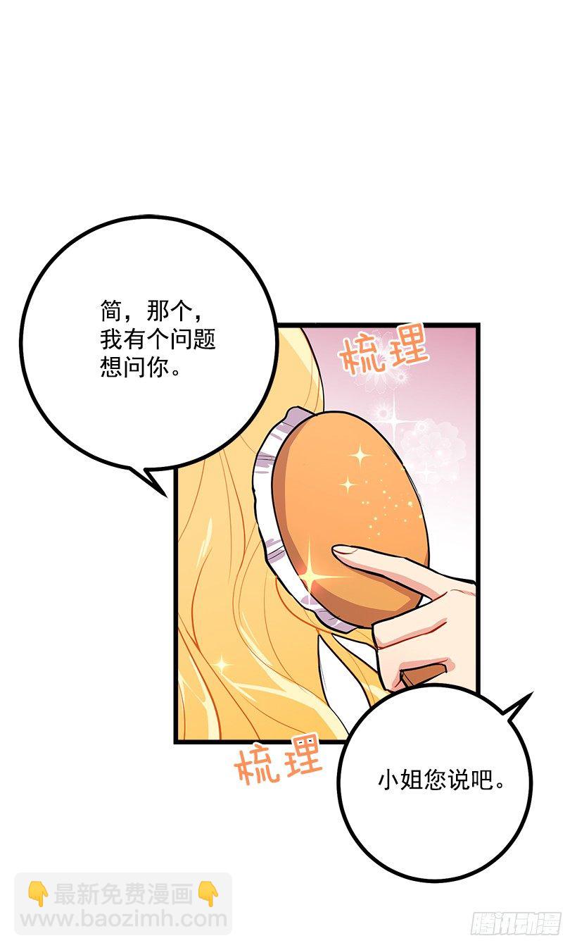 狩猎大会的标记带24