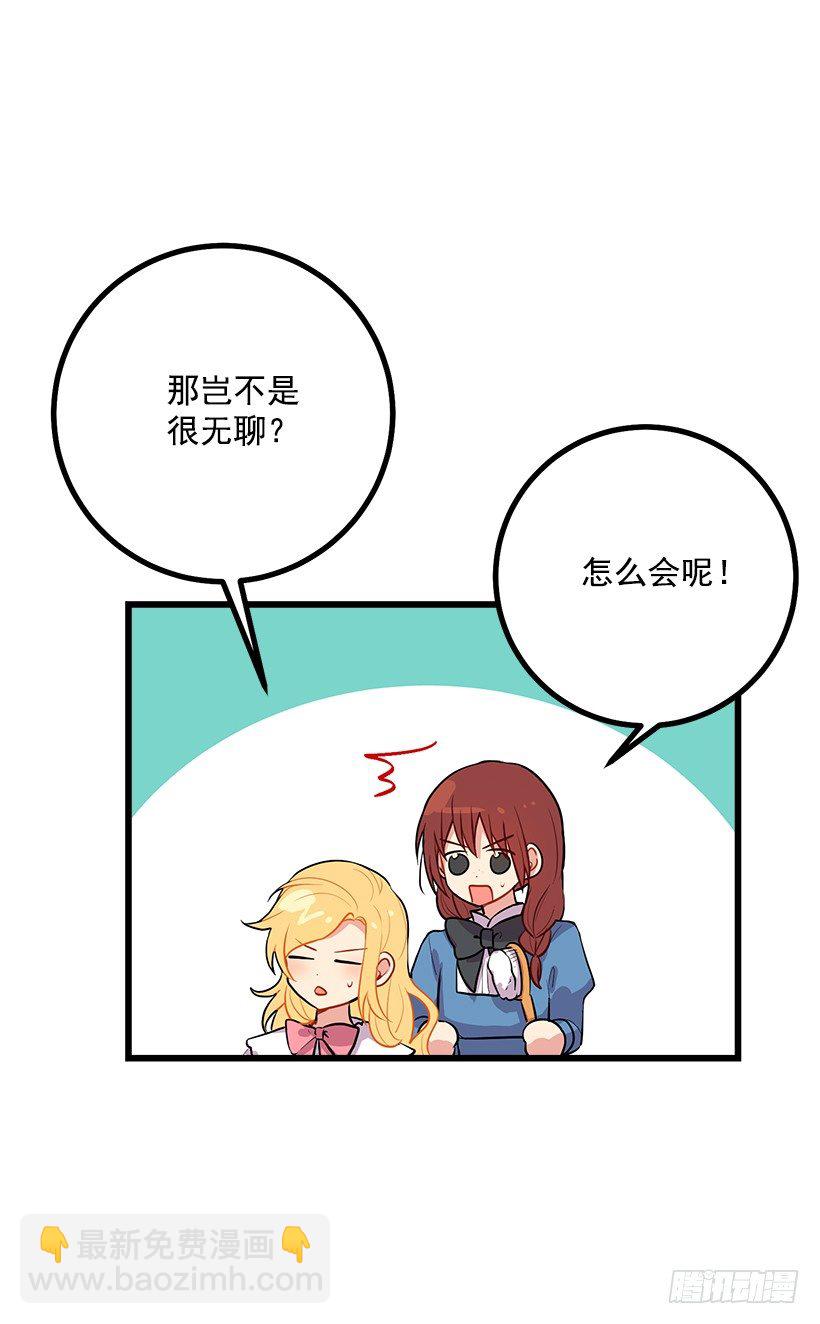 狩猎大会的标记带27
