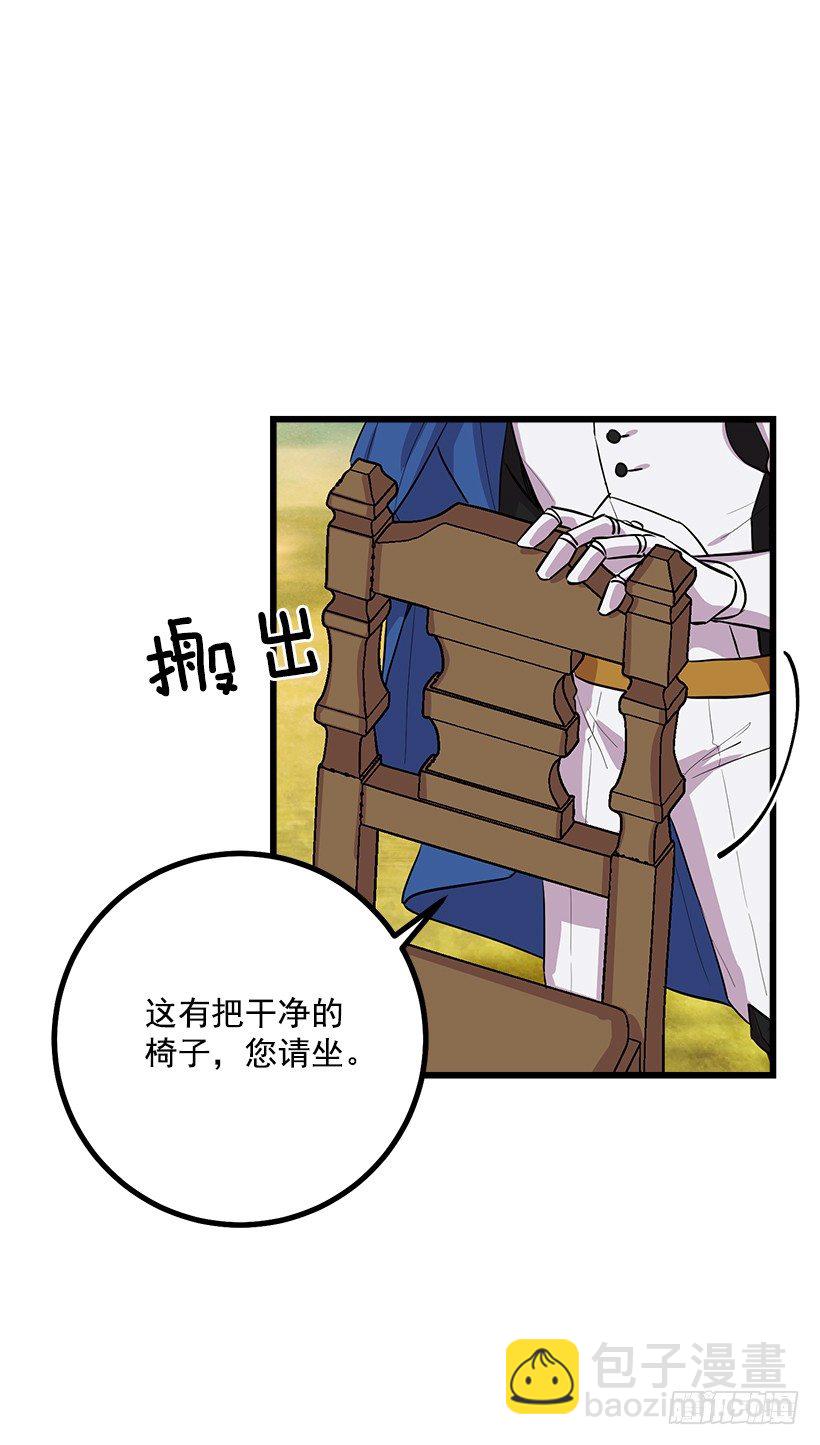 狩猎大会的标记带3