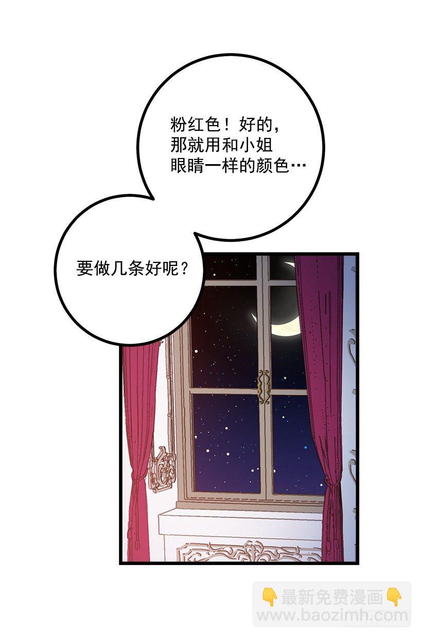狩猎大会的标记带35