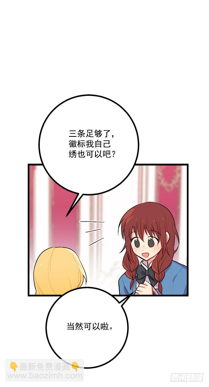狩猎大会的标记带39