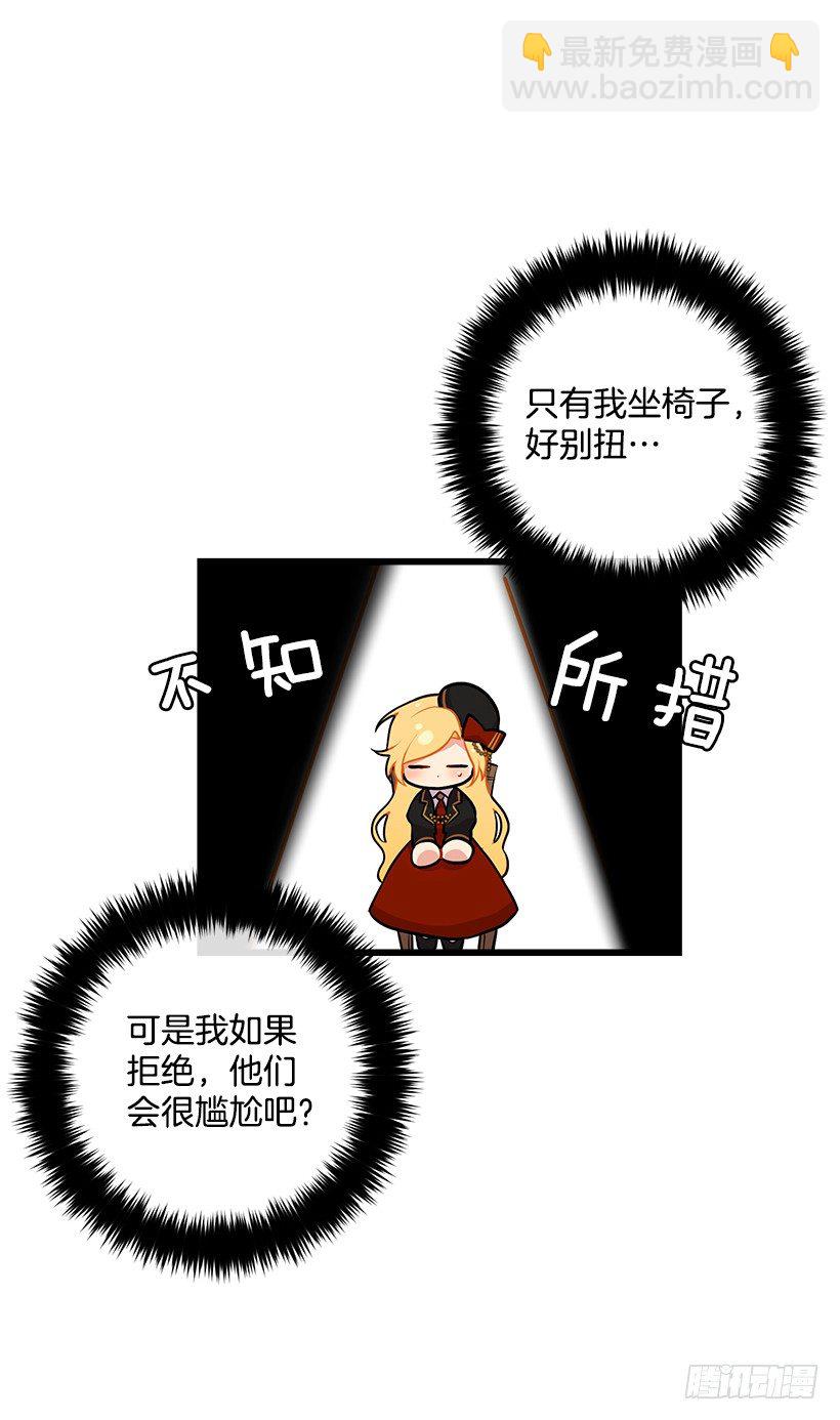 狩猎大会的标记带4