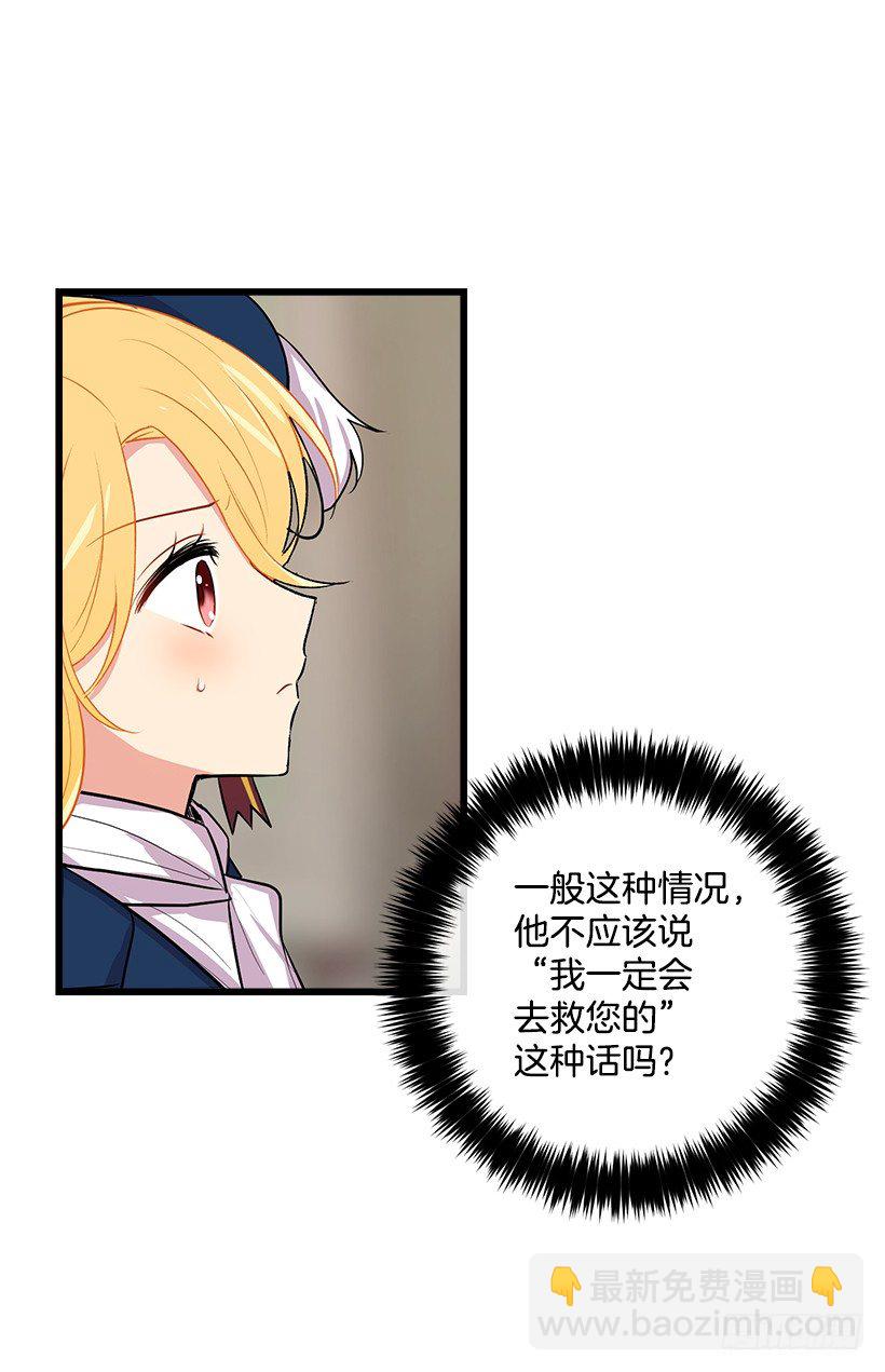 狩猎大会的标记带44