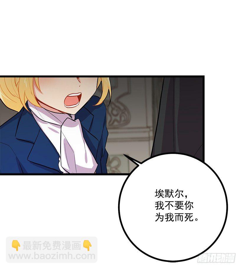 狩猎大会的标记带45