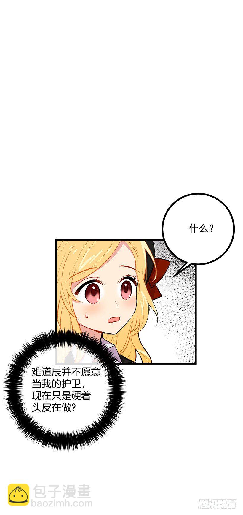 狩猎大会的标记带7