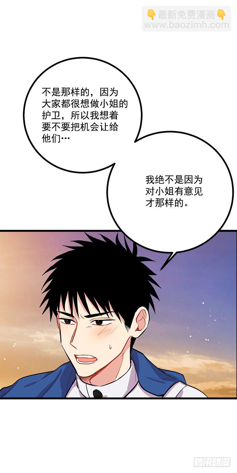 狩猎大会的标记带9