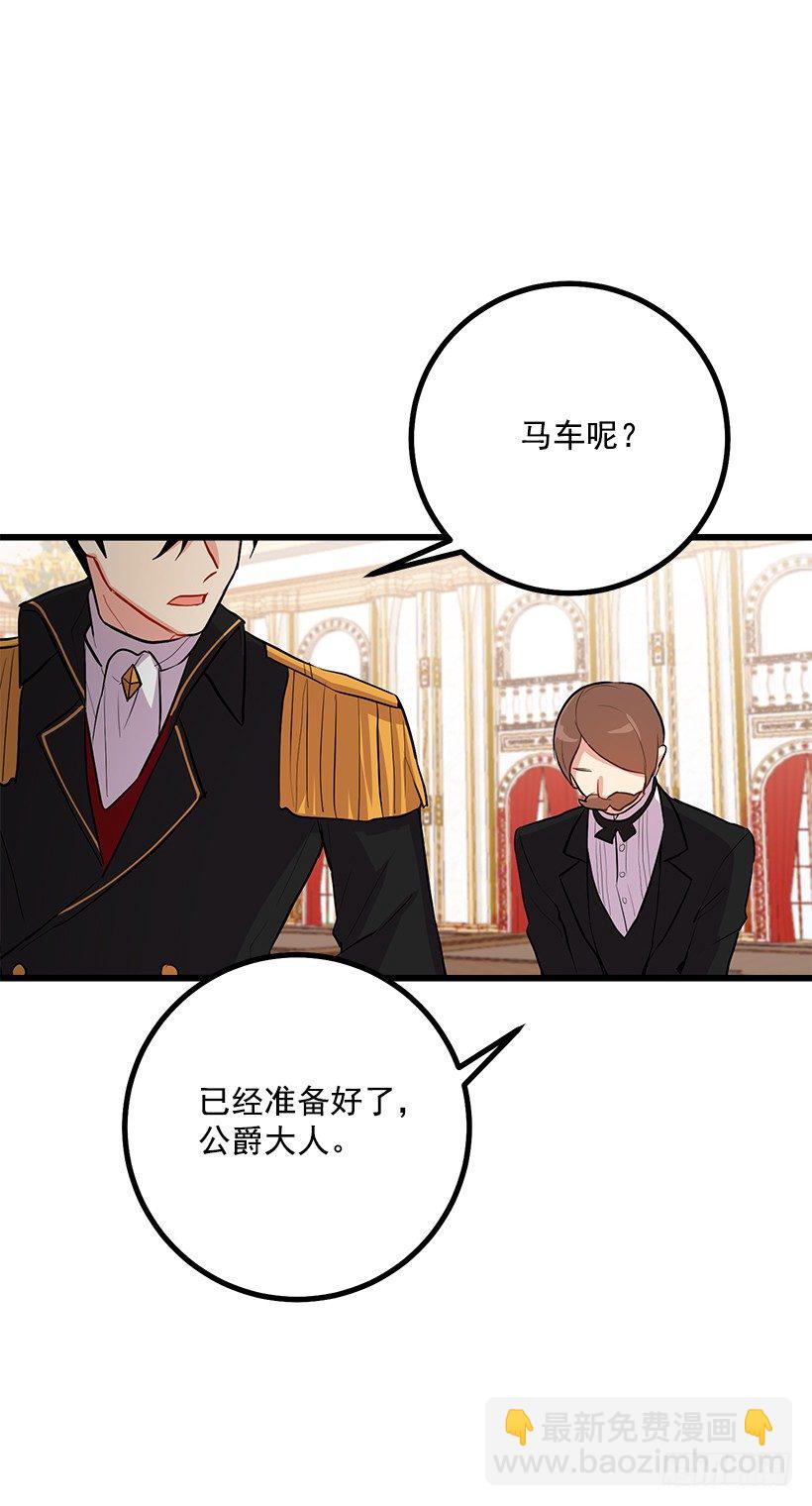 到达会场14