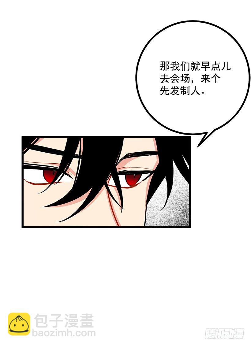 到达会场15