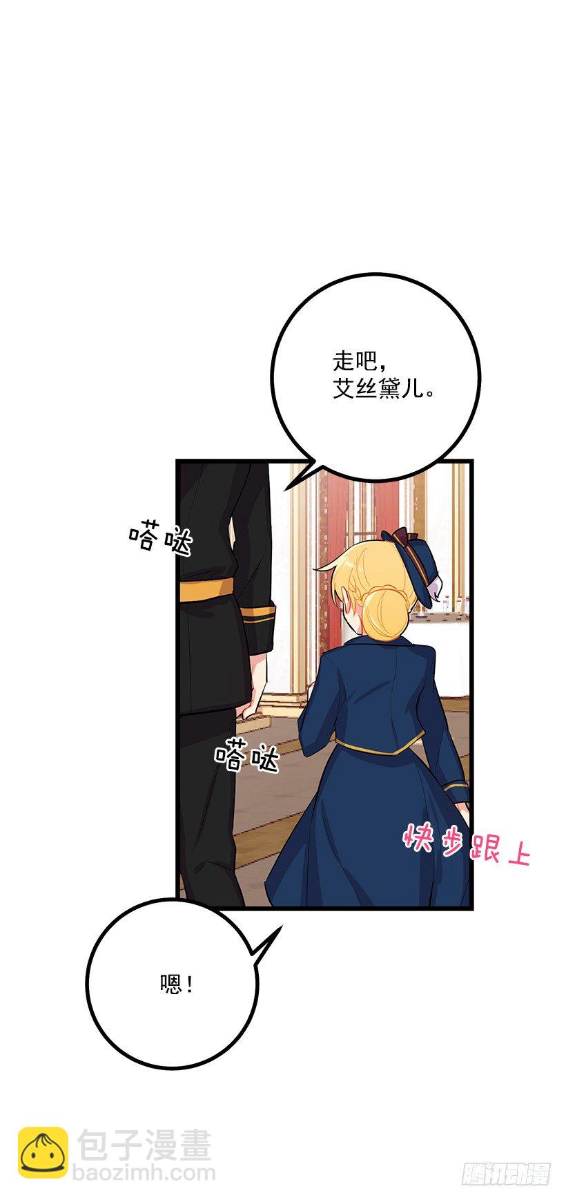 到达会场16