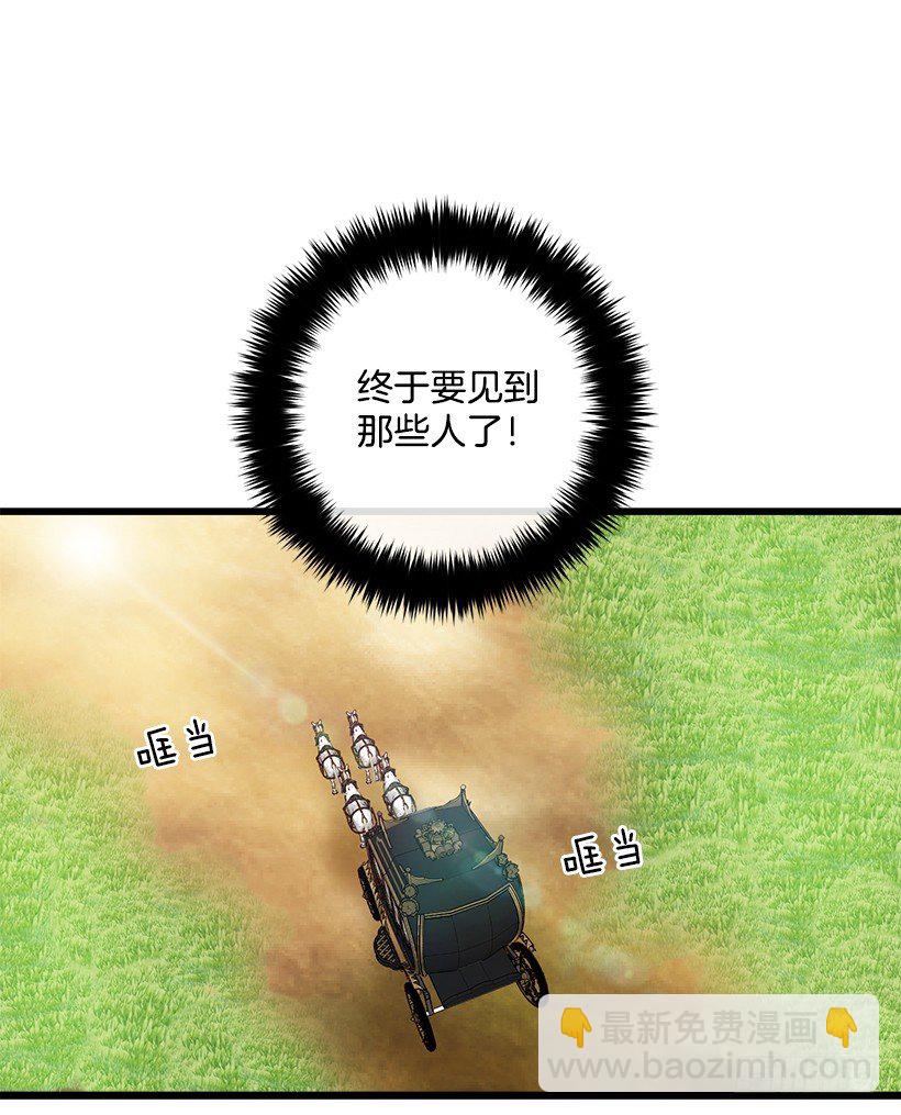 到达会场17