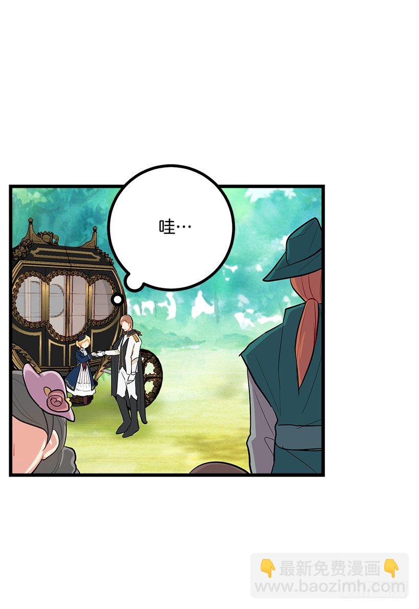 到达会场20
