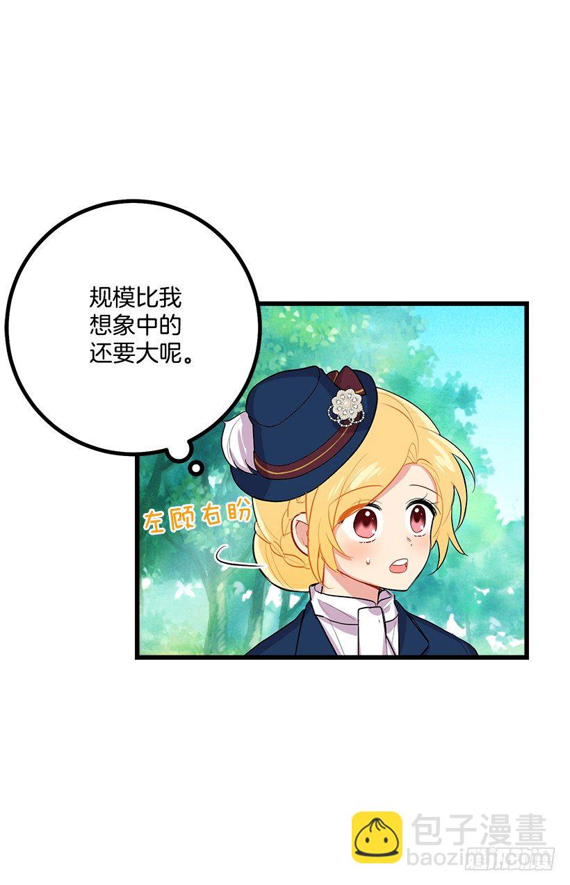 到达会场21
