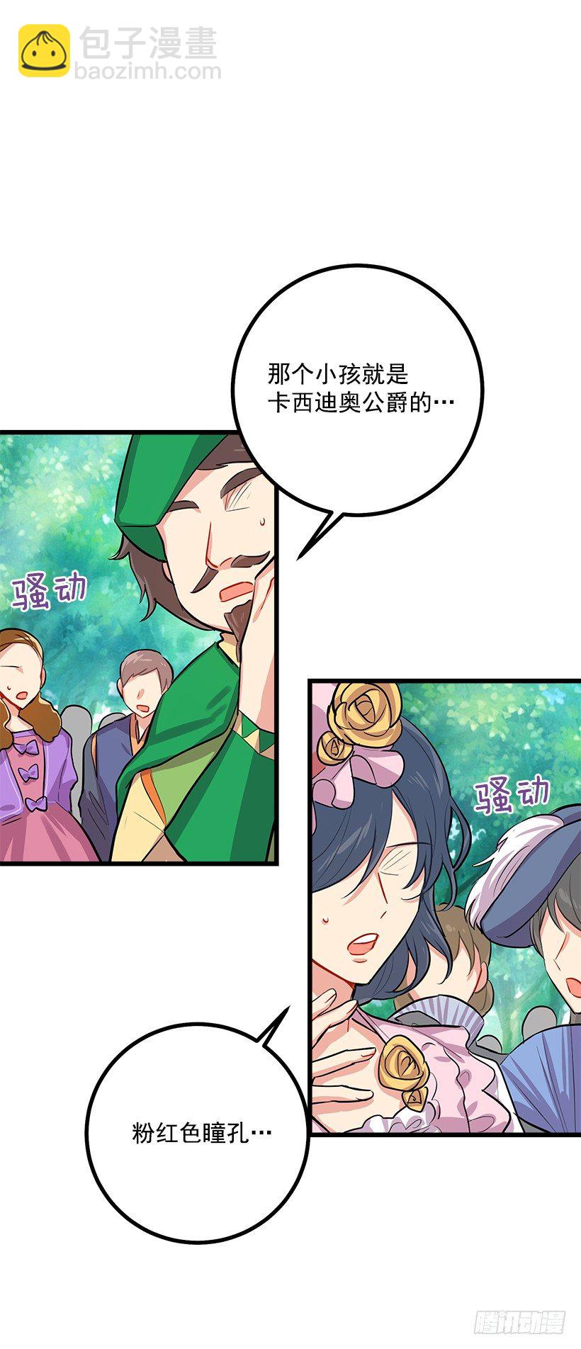 到达会场22