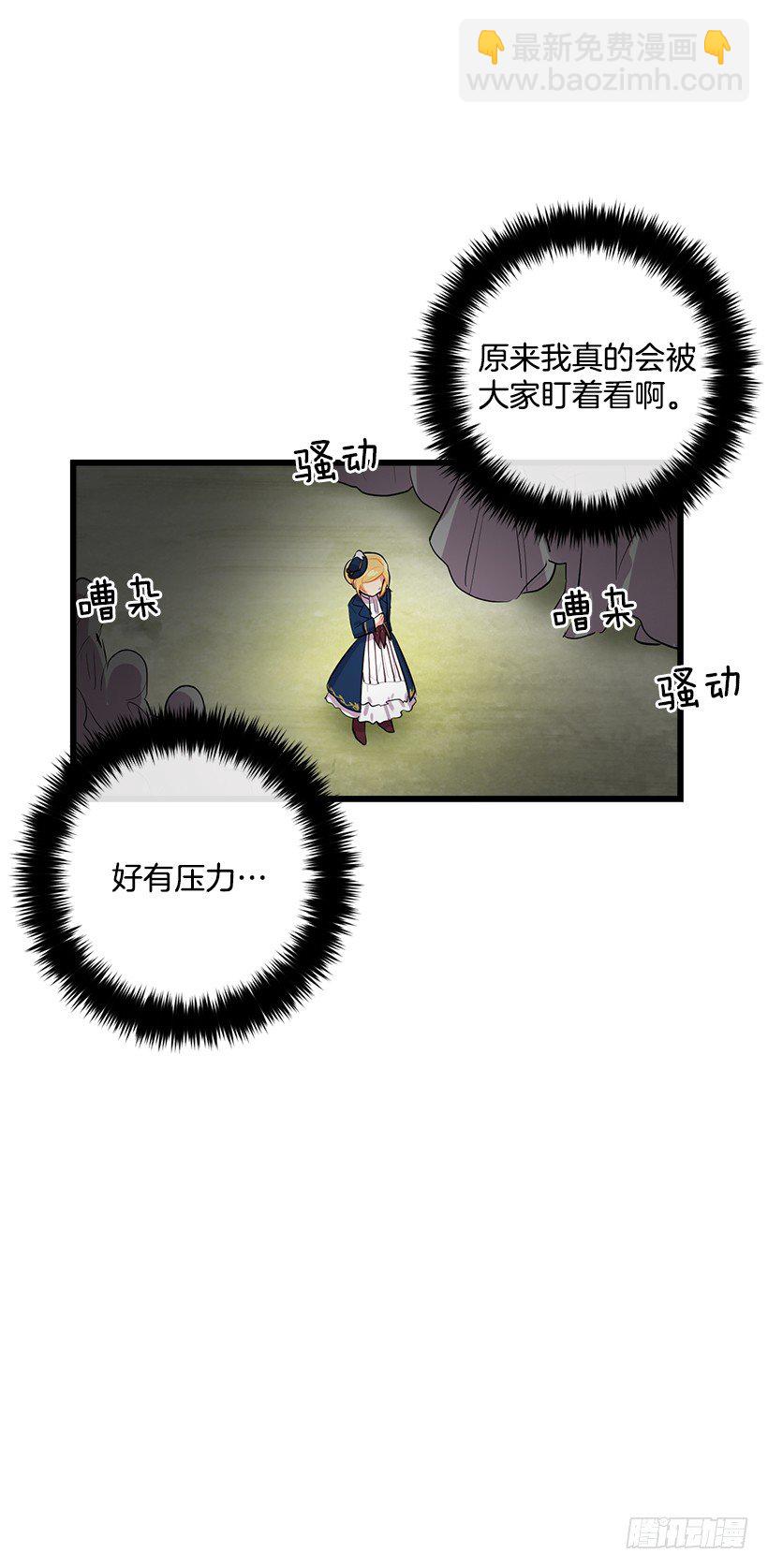 到达会场23