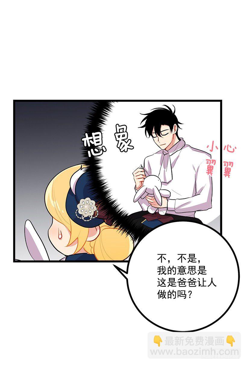 到达会场30
