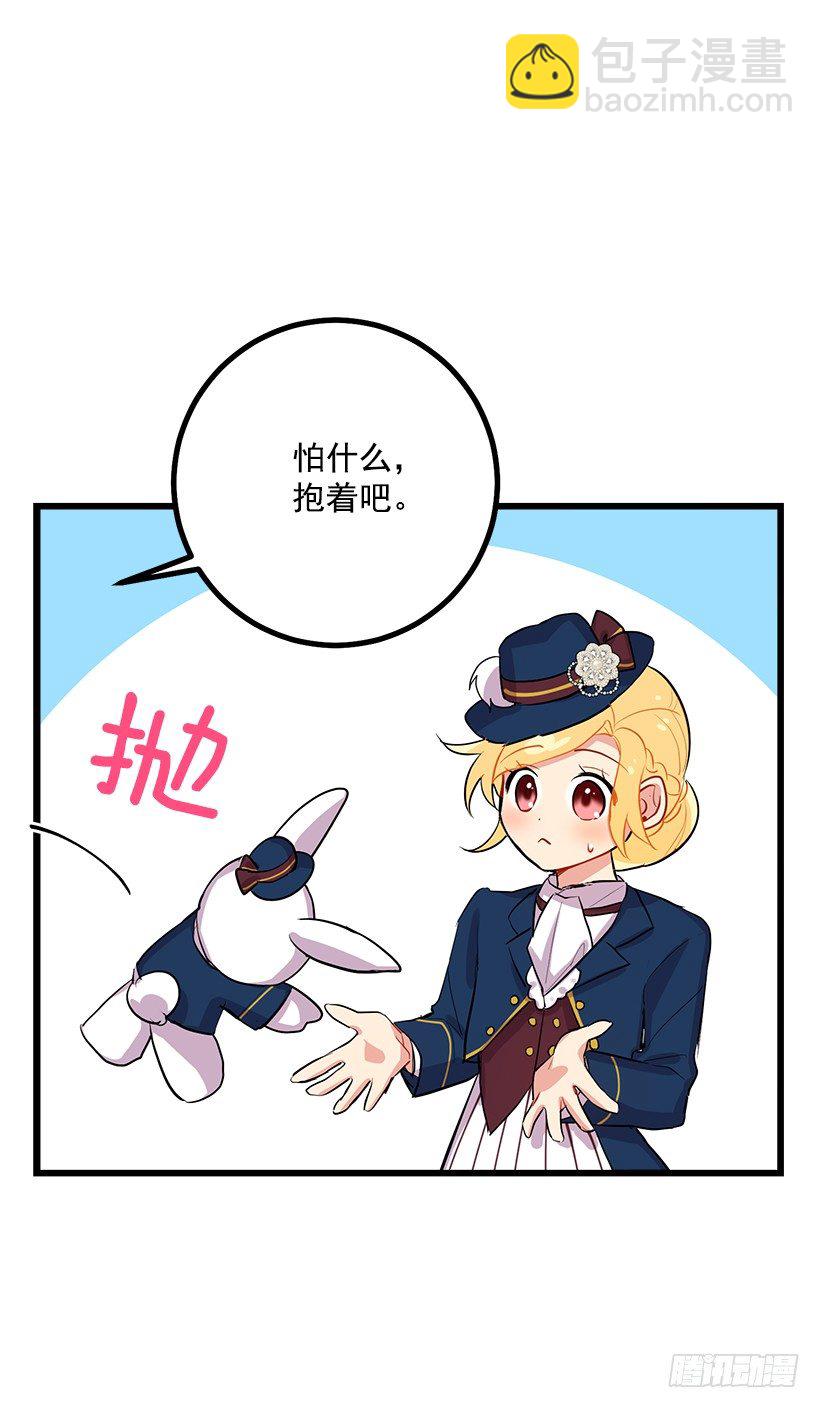 到达会场36