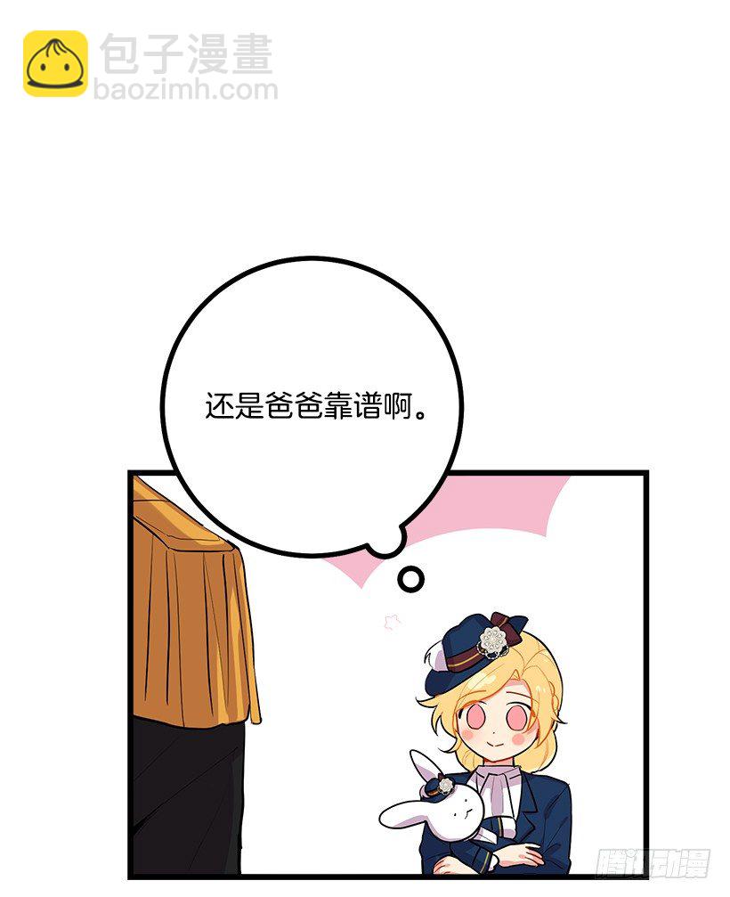 到达会场38