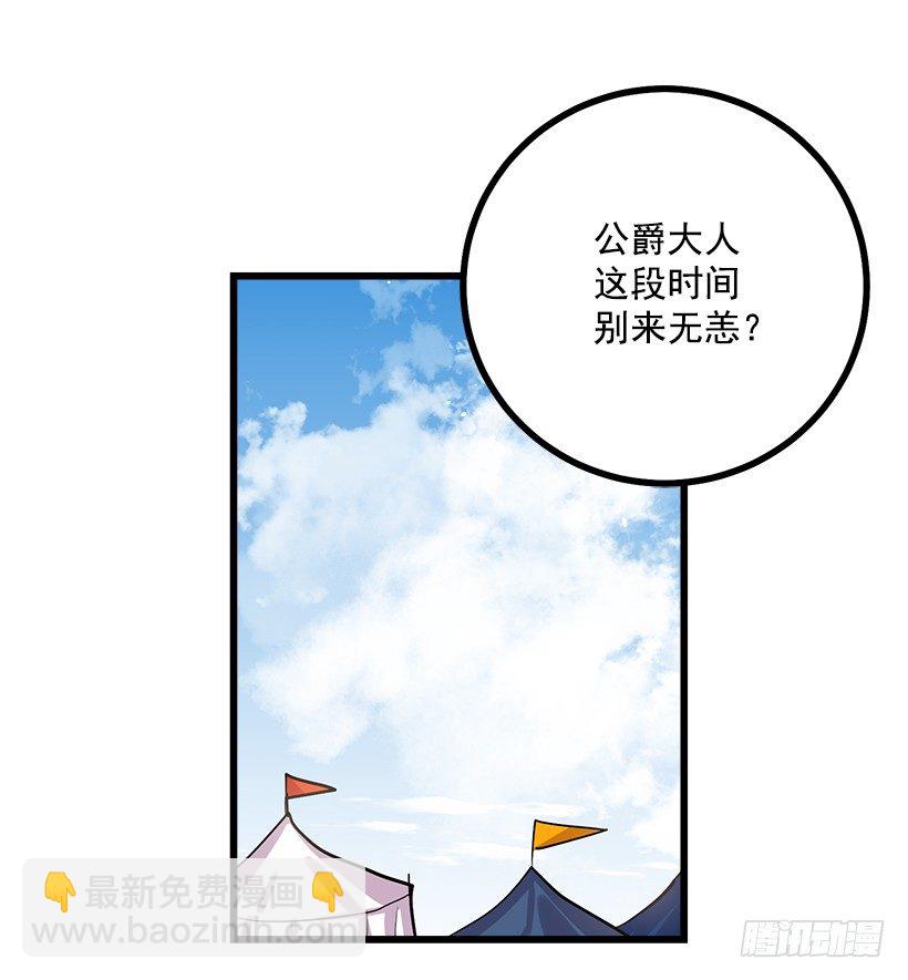 到达会场42