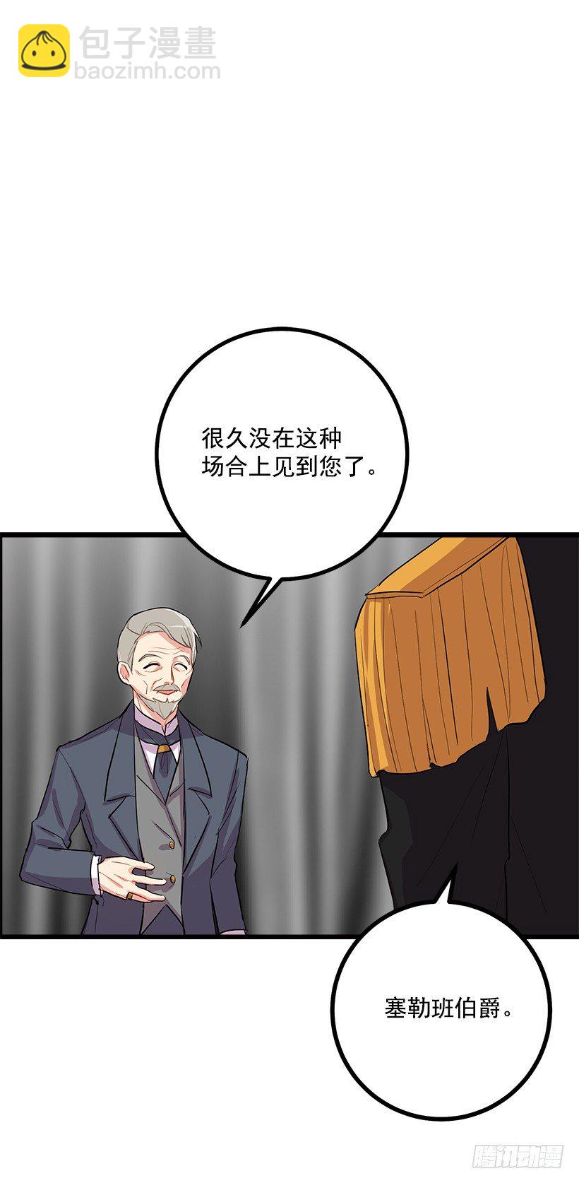 到达会场43