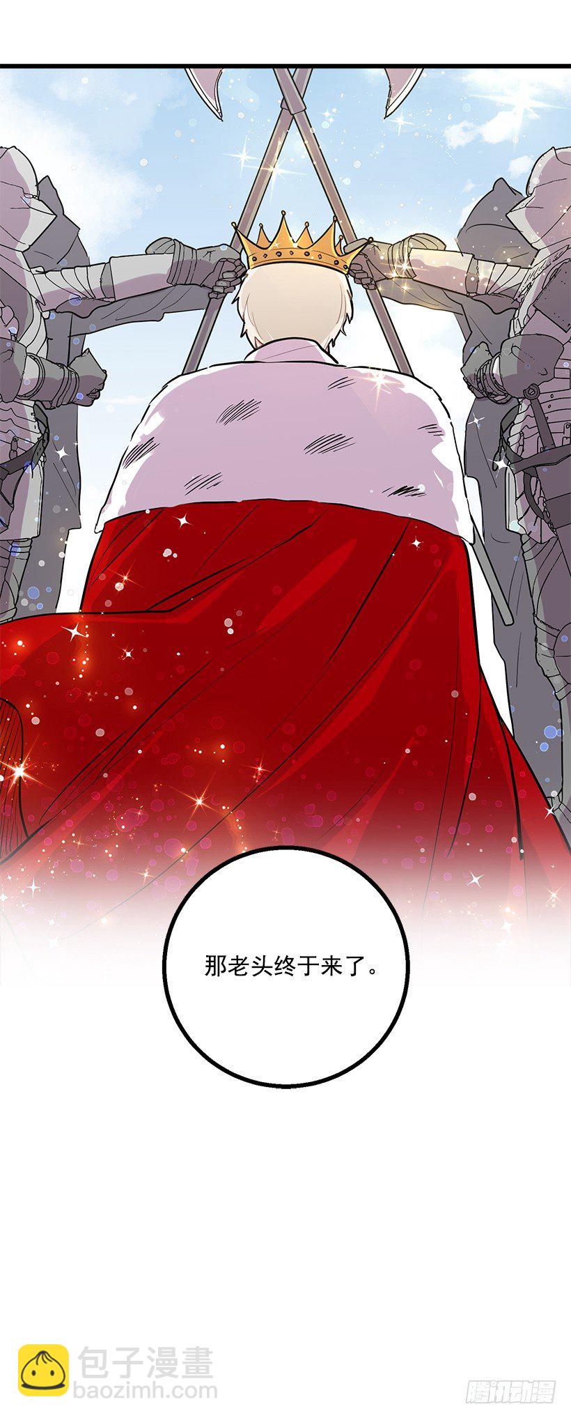 到达会场48