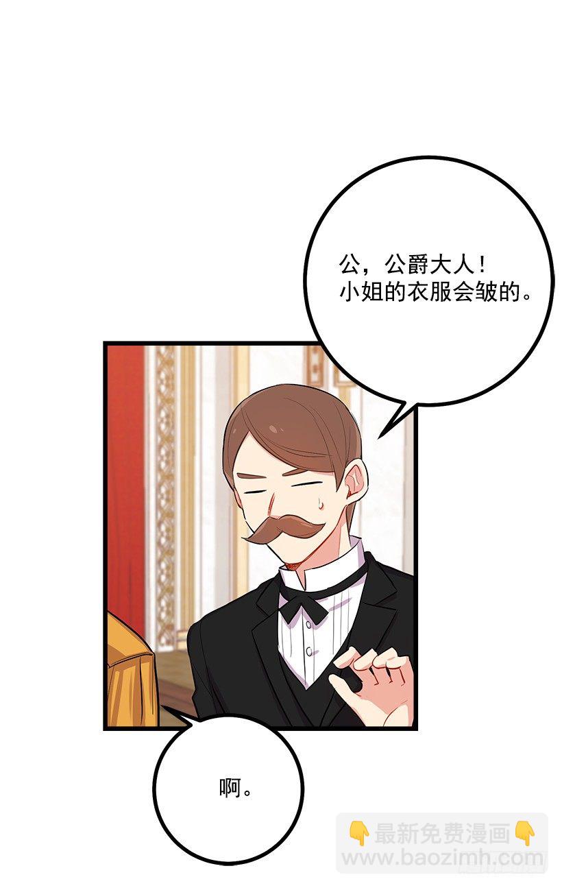 到达会场6