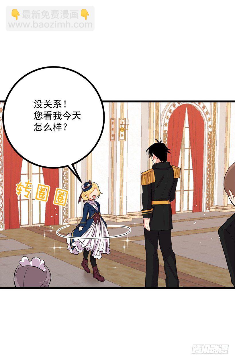 到达会场8